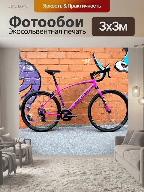 Фотообои спортивный велосипед на фоне старинной кирпичной стены с граффити, в стиле уличного искусства