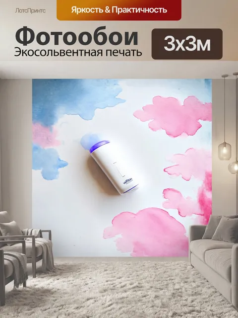 Фотообои ингалятор ventolin расположен на чистой белой поверхности
