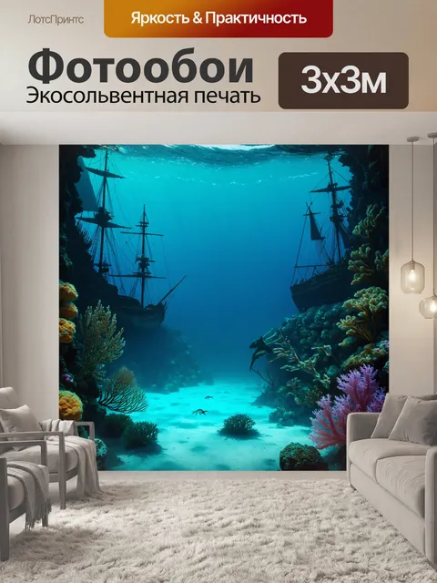 Фотообои природа в стиле тёмное фэнтези