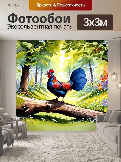 Фотообои глухарь сидит на коряге среди лесных цветов