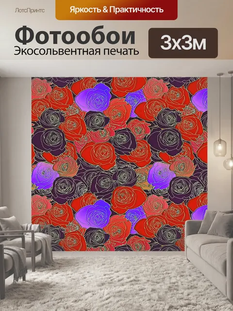Фотообои Цветочный узор фона 48
