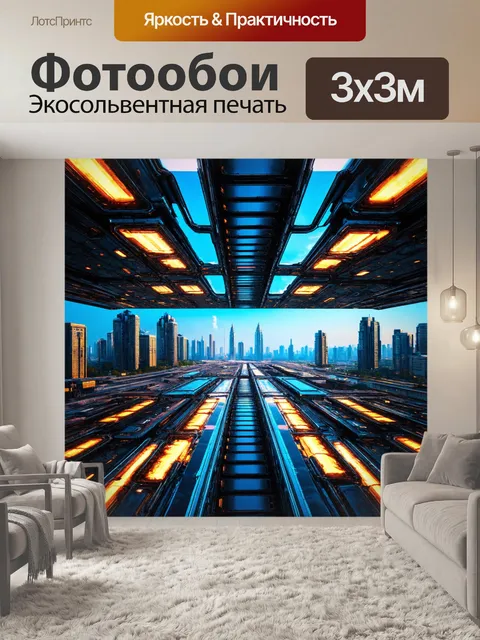 Фотообои абстракция в стиле кинематографический, футуристические города, грубая текстура, металлический блеск