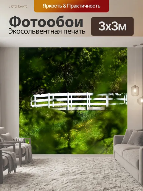 Фотообои Мост