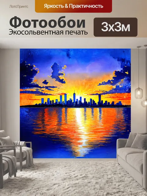 Фотообои огромный силуэт торонтского горизонта утопает в ярких красках заката