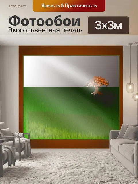 Фотообои Фоторамка