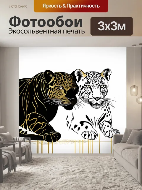Фотообои самостоятельно нарисуйте фон в стиле минимализма, используя только черный, белый и золотой цвета