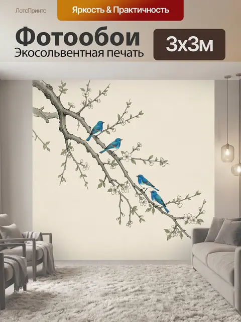 Фотообои Синие птицы на цветущей ветке