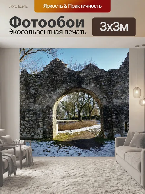 Фотообои Природа