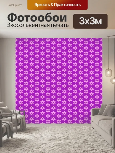 Фотообои Узор текстуры фона цветы