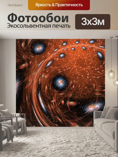 Фотообои Павлин мир