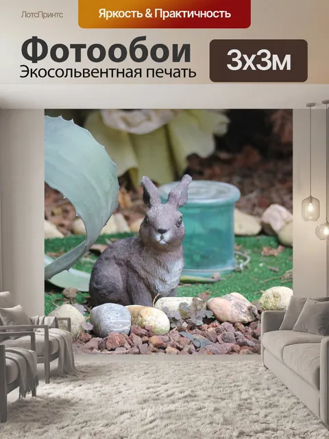 Фотообои Дверной ограничитель