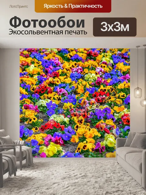 Фотообои Цветы