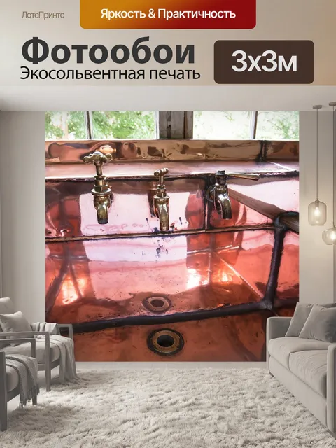 Фотообои Ванная раковина