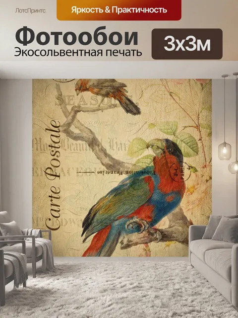 Фотообои Птицы Старинные Цветочные Открытки