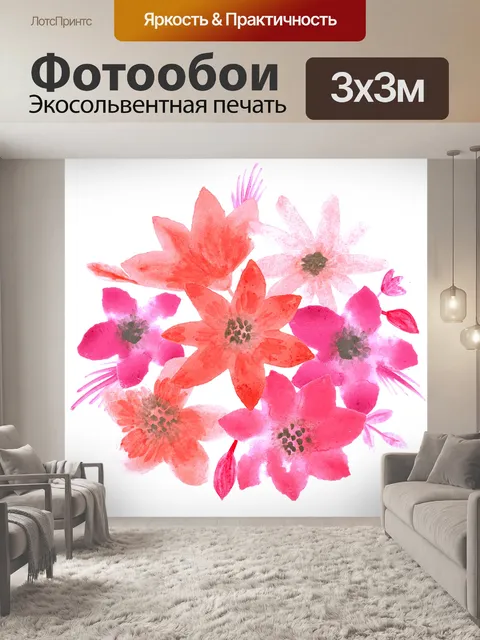 Фотообои Цветы