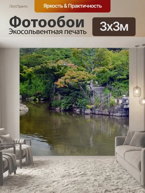Фотообои Мост