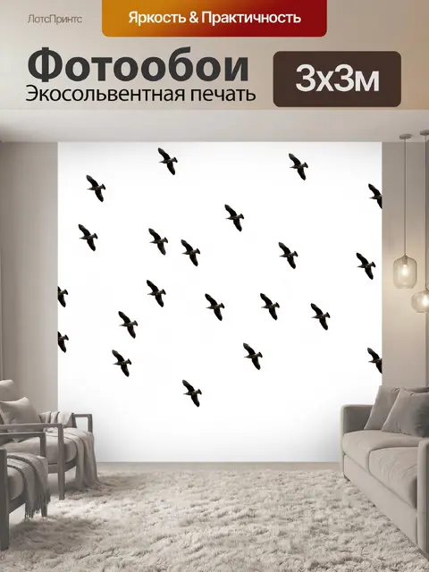 Фотообои Птица