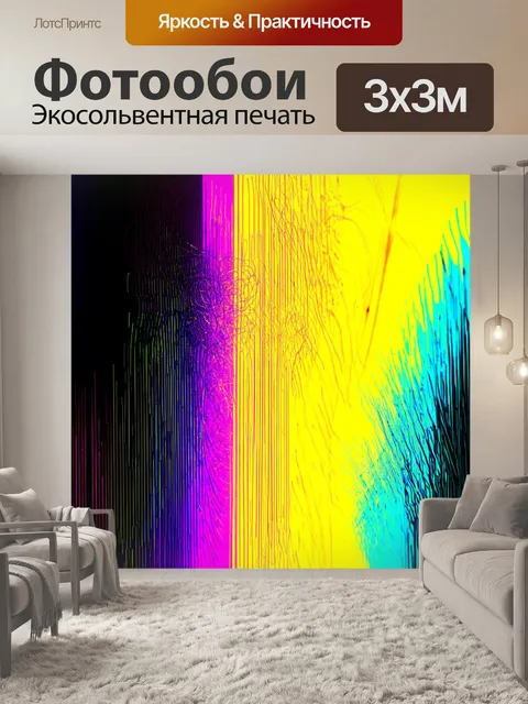 Фотообои классическое произведение музыки