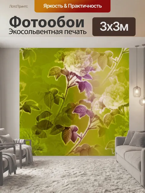 Фотообои Розы