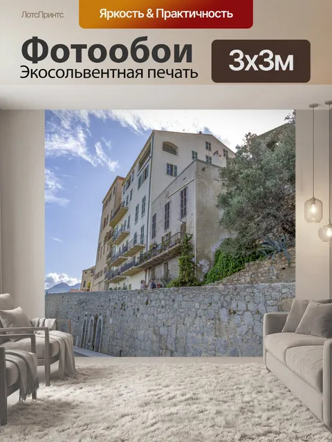 Фотообои Кальви, Корсика, Франция
