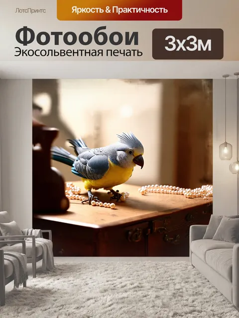 Фотообои корелла, исследующая детализированный узор на старом секретере, с рядом жемчужных бусин, разбросанных вокруг