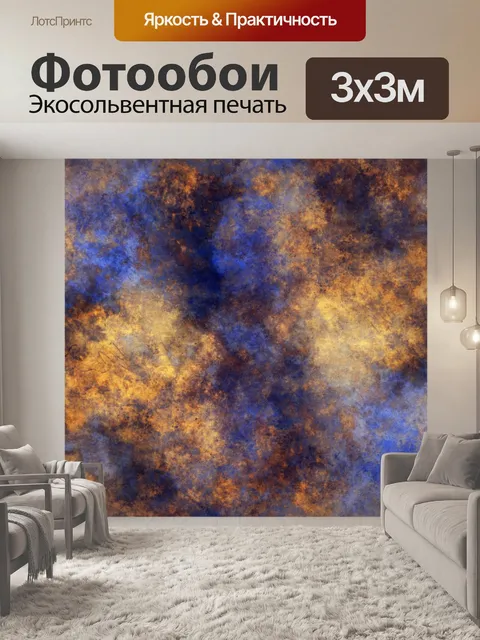 Фотообои Абстрактный гранж фоновой текстуры