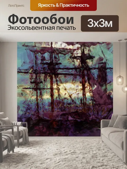 Фотообои Сельский старый корабль