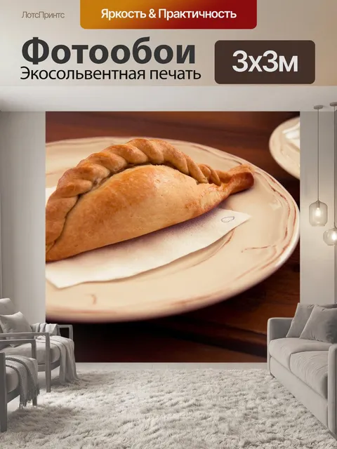 Фотообои Еда