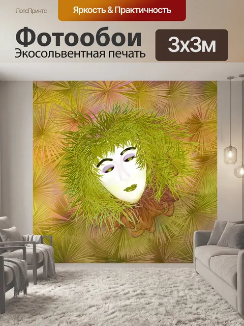 Фотообои Сказка