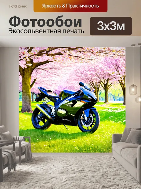 Фотообои мотоцикл, на фоне парка с цветущими деревьями, где мотоцикл со спокойными оттенками выделяется на