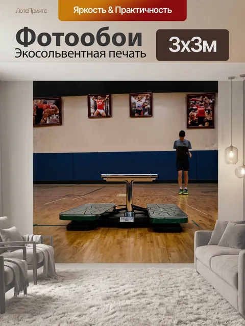 Фотообои старые стеклянные весы для животных