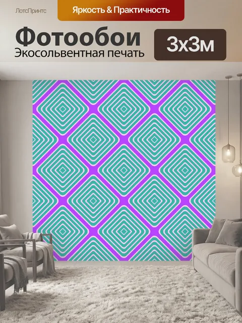 Фотообои Ретро бумажный фон бесшовный