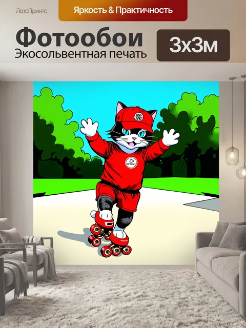 Фотообои забавный кот в бейсболке и спортивных шортах катается на роликах по парку