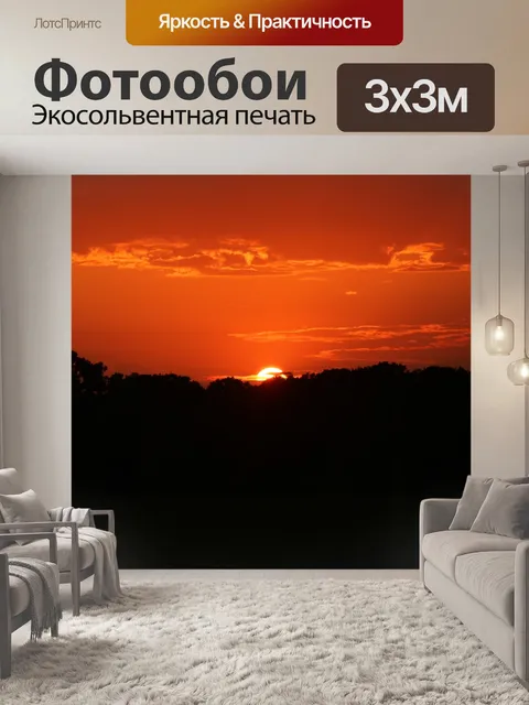 Фотообои Закат в сельской местности Оклахомы