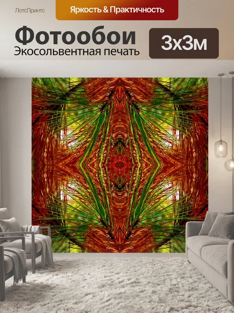 Фотообои Осенние краски - 4