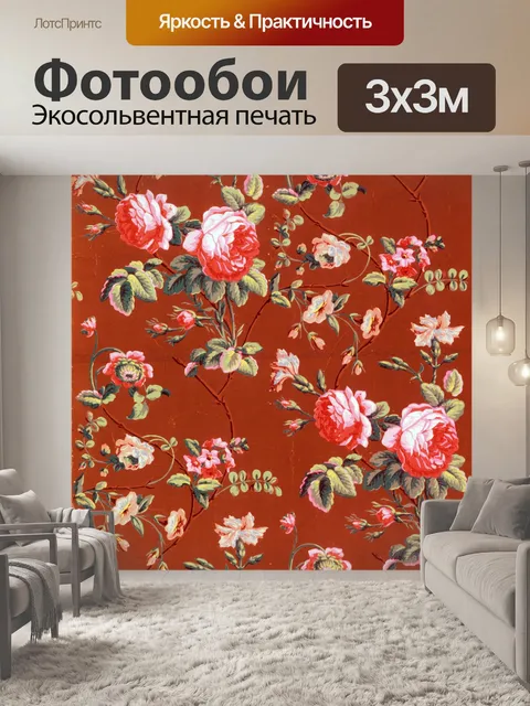 Фотообои Розы винтажные обои фон