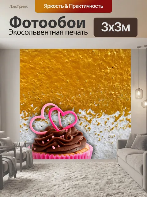 Фотообои Градиент