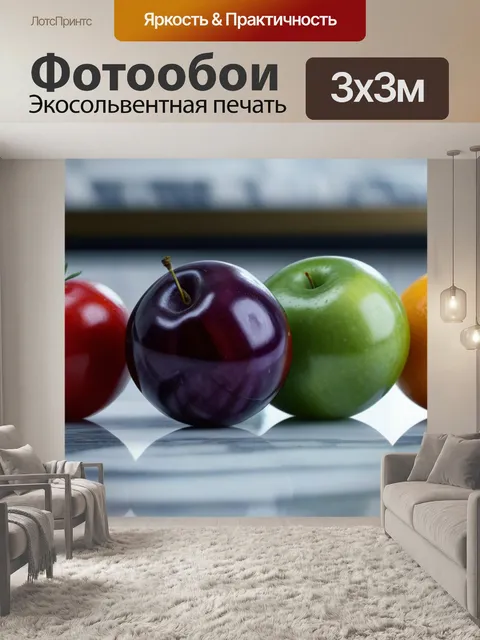 Фотообои фрукты на мраморном столе