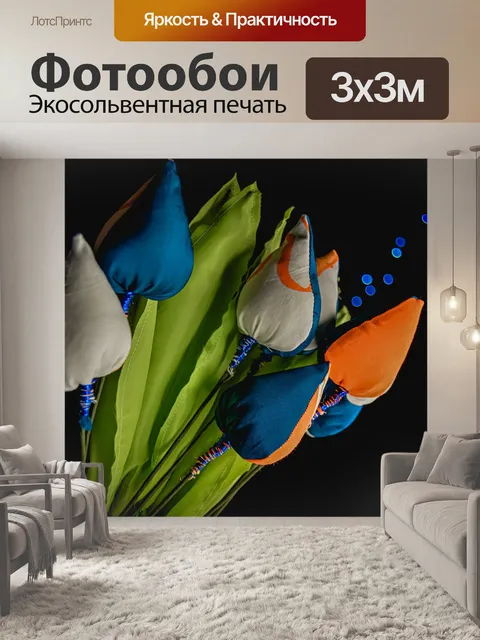 Фотообои Цветы