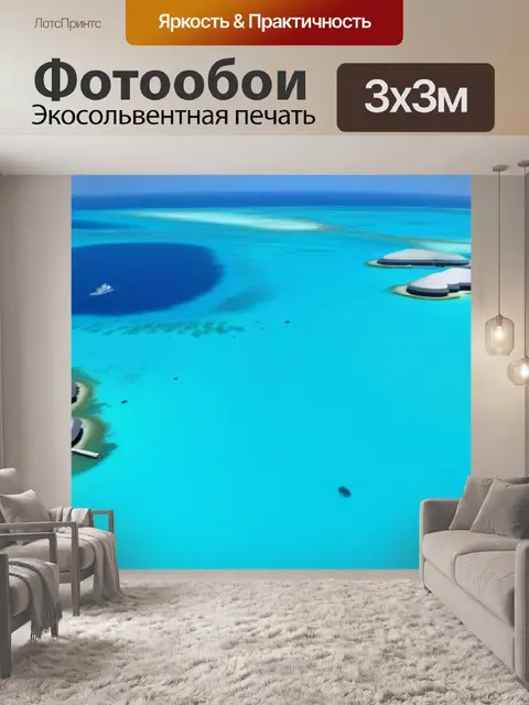 Фотообои занятия снорклингом на экзотическом острове