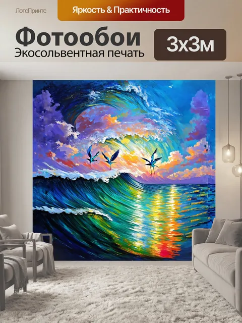 Фотообои птицы, словно ожившие музыкальные инструменты, выстраиваются в принятой симфонии на фоне небесного океана