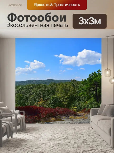 Фотообои Вершине горы