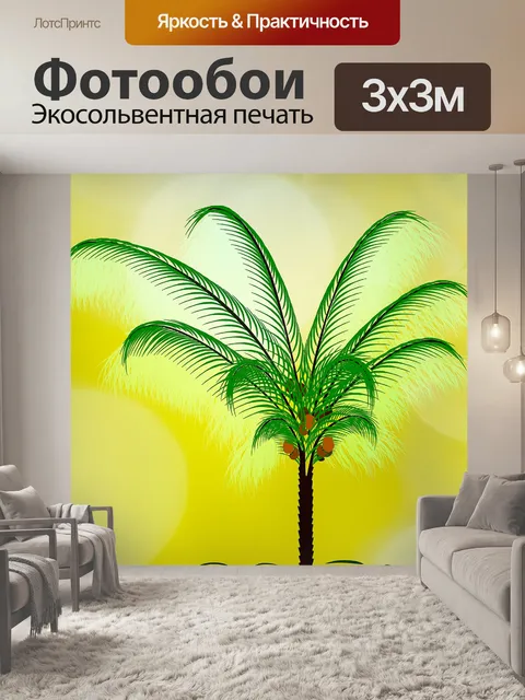 Фотообои Дерево