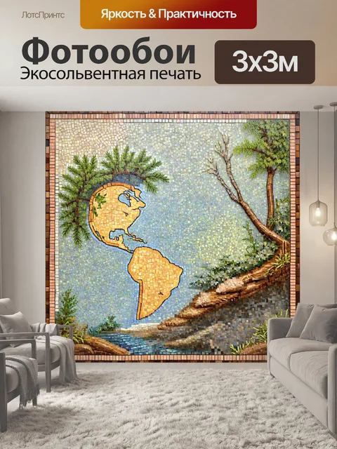 Фотообои винтажная мозаика, изображающая мир природы, с использованием натуральных материалов, таких как дерево и…