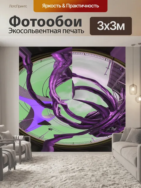 Фотообои Насекомое