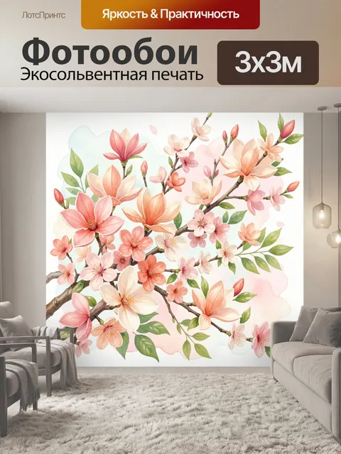 Фотообои Цветущая ветка сакуры