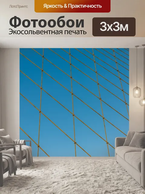 Фотообои Бруклинский мост подробно
