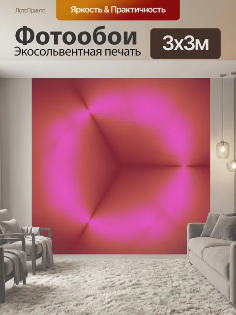 Фотообои 3d угловой