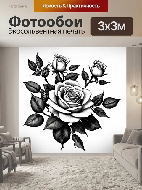 Фотообои розы в стиле рисунка карандашом, детальная работа над листьями и стеблями, ощущение глубины