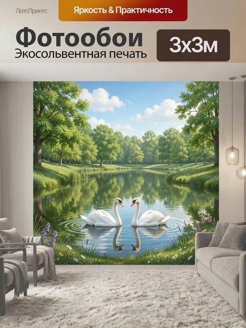 Фотообои Пара белых лебедей на озере